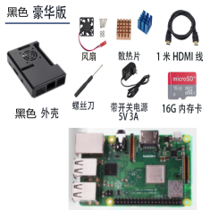 Kit para Raspberry Pi 3 B+ V5