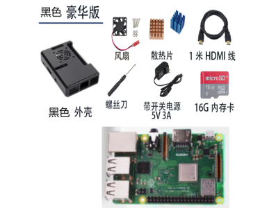 Kit para Raspberry Pi 3 B+ V5 - Imagem 1