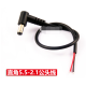 Cabo DC 90&deg; 5,5 x 2,1 mm - Thumb - 1