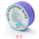Fio de cobre OK Line 0,5 mm (30 AWG) 190 m roxo - Thumb - 1