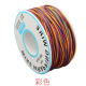 Fio de Cobre 0,5 mm (30 AWG) OK Line 190 m Colorido - Thumb - 1
