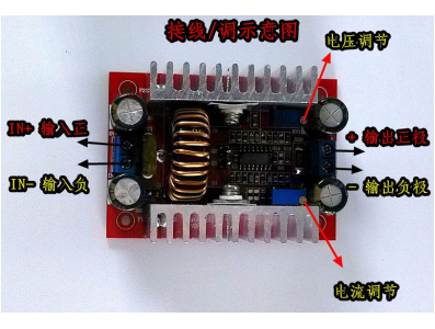 M&oacute;dulo Conversor DC-DC Boost 400W com Controle de Tens&atilde;o Constante e Corrente Constante (CV/CC) de Alta Pot&ecirc;ncia - Imagem 1