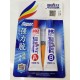 Cola Bicomponente AB - 20 g - Thumb 1