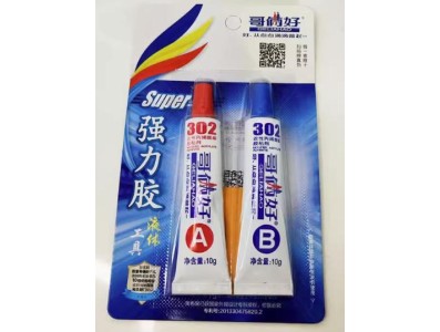 Cola Bicomponente AB - 20 g - Imagem 1