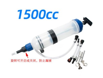 Seringa Manual para Transfer&ecirc;ncia e Extra&ccedil;&atilde;o de Fluidos Automotivos - 1500 ml - Imagem 1