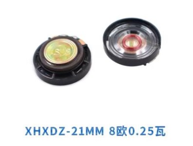 Alto-Falante Magn&eacute;tico Externo em Pl&aacute;stico de 21 mm - 8 &Omega;, 0,25 W - Imagem 1