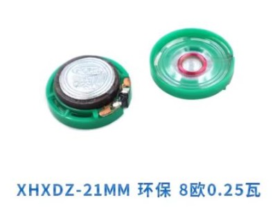 Alto-Falante Magn&eacute;tico Externo em Pl&aacute;stico de 21 mm - 8 &Omega;, 0,25 W - Vers&atilde;o Ecol&oacute;gica - Imagem 1