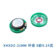 Alto-Falante Magn&eacute;tico Externo em Pl&aacute;stico de 21 mm - 8 &Omega;, 0,25 W - Vers&atilde;o Ecol&oacute;gica