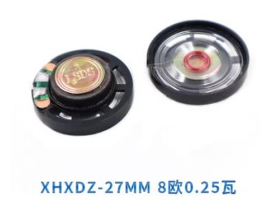 Alto-Falante Magn&eacute;tico Externo em Pl&aacute;stico de 27 mm - 8 &Omega;, 0,25 W - Imagem 1