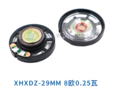 Alto-Falante Magn&eacute;tico Externo em Pl&aacute;stico de 29 mm - 8 &Omega;, 0,25 W - Imagem 1