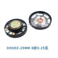 Alto-Falante Magn&eacute;tico Externo em Pl&aacute;stico de 29 mm - 8 &Omega;, 0,25 W