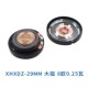 Alto-Falante Magn&eacute;tico Externo em Pl&aacute;stico de 29 mm - 8 &Omega;, 0,25 W - &Iacute;m&atilde; Grande - Thumb 1