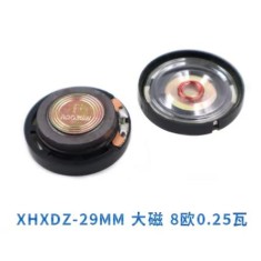 Alto-Falante Magn&eacute;tico Externo em Pl&aacute;stico de 29 mm - 8 &Omega;, 0,25 W - &Iacute;m&atilde; Grande