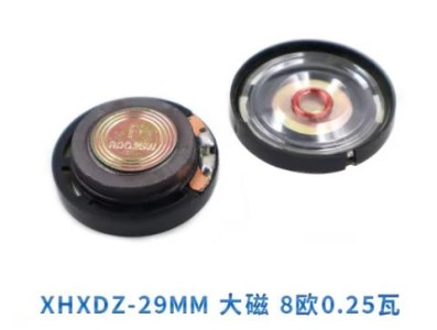 Alto-Falante Magn&eacute;tico Externo em Pl&aacute;stico de 29 mm - 8 &Omega;, 0,25 W - &Iacute;m&atilde; Grande - Imagem 1