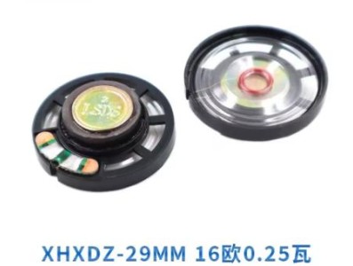 Alto-Falante Magn&eacute;tico Externo em Pl&aacute;stico de 29 mm - 16 &Omega;, 0,25 W - Imagem 1