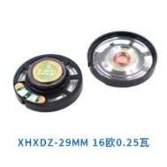 Alto-Falante Magn&eacute;tico Externo em Pl&aacute;stico de 29 mm - 16 &Omega;, 0,25 W