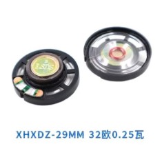 Alto-Falante Magn&eacute;tico Externo em Pl&aacute;stico de 29 mm - 32 &Omega;, 0,25 W