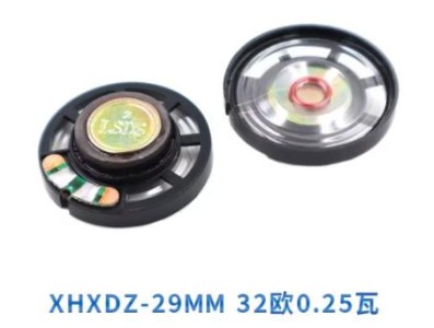 Alto-Falante Magn&eacute;tico Externo em Pl&aacute;stico de 29 mm - 32 &Omega;, 0,25 W - Imagem 1