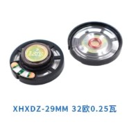 Alto-Falante Magn&eacute;tico Externo em Pl&aacute;stico de 29 mm - 32 &Omega;, 0,25 W