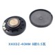 Alto-Falante Magn&eacute;tico Externo em Pl&aacute;stico de 40 mm - 8 &Omega;, 0,5 W - Thumb 1