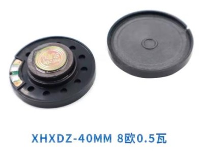 Alto-Falante Magn&eacute;tico Externo em Pl&aacute;stico de 40 mm - 8 &Omega;, 0,5 W - Imagem 1