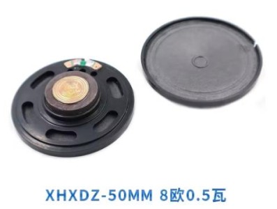 Alto-Falante Magn&eacute;tico Externo em Pl&aacute;stico de 50 mm - 8 &Omega;, 0,5 W - Imagem 1