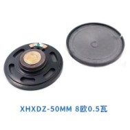 Alto-Falante Magn&eacute;tico Externo em Pl&aacute;stico de 50 mm - 8 &Omega;, 0,5 W
