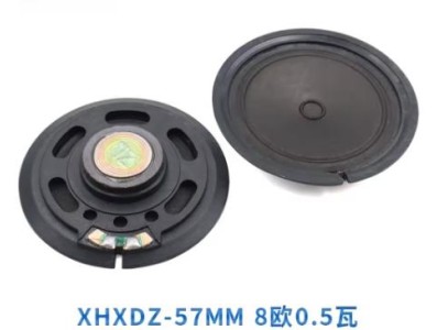 Alto-Falante Magn&eacute;tico Externo em Pl&aacute;stico de 57 mm - 8 &Omega;, 0,5 W - Imagem 1