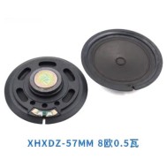 Alto-Falante Magn&eacute;tico Externo em Pl&aacute;stico de 57 mm - 8 &Omega;, 0,5 W