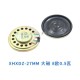 Mini Alto-Falante Magn&eacute;tico de 27 mm - 8 &Omega;, 0,5 W - Ultrafino, &Iacute;m&atilde; Grande - Thumb 1