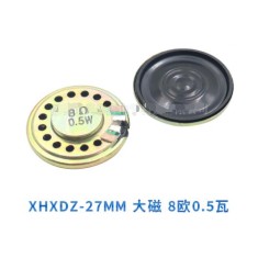 Mini Alto-Falante Magn&eacute;tico de 27 mm - 8 &Omega;, 0,5 W - Ultrafino, &Iacute;m&atilde; Grande