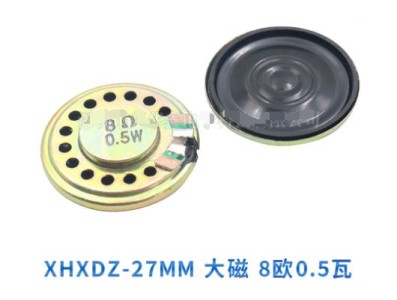 Mini Alto-Falante Magn&eacute;tico de 27 mm - 8 &Omega;, 0,5 W - Ultrafino, &Iacute;m&atilde; Grande - Imagem 1