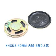 Mini Alto-Falante Magn&eacute;tico de 40 mm - 8 &Omega;, 0,5 W - Ultrafino, &Iacute;m&atilde; Grande