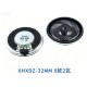 Mini alto-falante ultrafino com di&acirc;metro de 32 mm 8R2 W - Thumb 1