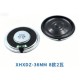 Mini alto-falante ultrafino com di&acirc;metro de 36 mm 8R2 W - Thumb 1