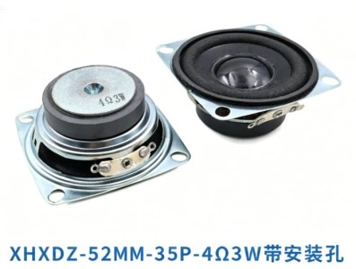 Alto-falante quadrado de gama completa 4R 3 W de 52 mm de di&acirc;metro - Imagem 1