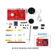 Tela RDA5807 kit eletr&ocirc;nico de r&aacute;dio FM DIY 87-108MHZ kit DIY de r&aacute;dio FM com sem estojo