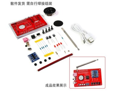 Tela Rda5807 kit eletr&ocirc;nico de r&aacute;dio fm diy 87-108mhz kit diy de r&aacute;dio fm sem sem estojo - Imagem 1