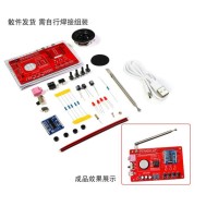 Tela Rda5807 kit eletr&ocirc;nico de r&aacute;dio fm diy 87-108mhz kit diy de r&aacute;dio fm sem sem estojo
