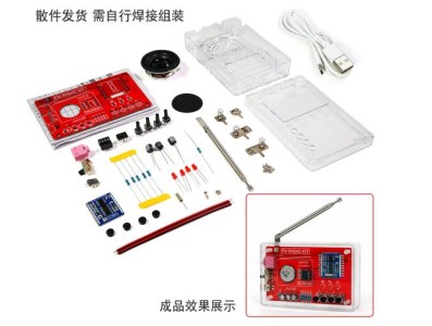 Tela Rda5807 kit eletr&ocirc;nico de r&aacute;dio fm diy 87-108mhz kit diy de r&aacute;dio fm sem com estojo - Imagem 1