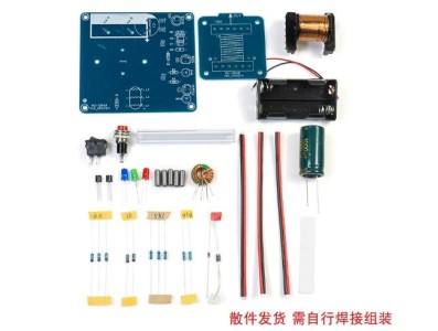 Bateria Pistola eletromagn&eacute;tica de alta tens&atilde;o HU-064 kit eletr&ocirc;nico DIY sem casca (sem ) - Imagem 1