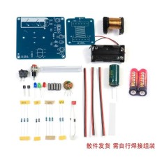 Bateria Pistola eletromagn&eacute;tica de alta tens&atilde;o HU-064 kit eletr&ocirc;nico DIY sem casca (com )