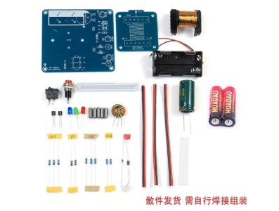 Bateria Pistola eletromagn&eacute;tica de alta tens&atilde;o HU-064 kit eletr&ocirc;nico DIY sem casca (com ) - Imagem 1