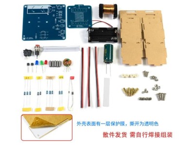 Bateria Pistola eletromagn&eacute;tica de alta tens&atilde;o HU-064 kit eletr&ocirc;nico DIY com concha (sem ) - Imagem 1