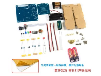 Bateria Pistola eletromagn&eacute;tica de alta tens&atilde;o HU-064 kit eletr&ocirc;nico DIY com concha (com ) - Imagem 1