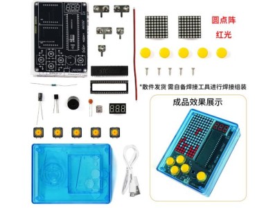 Kit Pixel console de jogos s 51 Microcontrolador Eletr&ocirc;nico DIY kit de Pr&aacute;tica de Solda Vermelho + Azul - Imagem 1