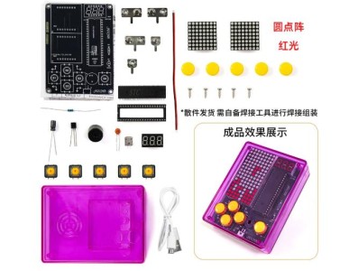Kit Pixel console de jogos s 51 Microcontrolador Eletr&ocirc;nico DIY kit de Pr&aacute;tica de Solda Vermelho + Roxo - Imagem 1
