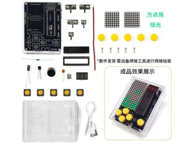 Kit Pixel console de jogos s 51 Microcontrolador Eletr&ocirc;nico DIY kit de Pr&aacute;tica de Solda Verde + Transparente - Imagem 1