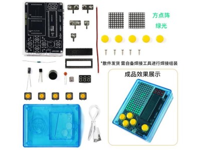 Kit Pixel console de jogos s 51 Microcontrolador Eletr&ocirc;nico DIY kit de Pr&aacute;tica de Solda Verde + Azul - Imagem 1