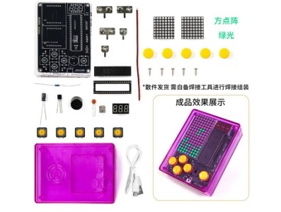 Kit Pixel console de jogos s 51 Microcontrolador Eletr&ocirc;nico DIY kit de Pr&aacute;tica de Solda Verde + Roxo - Imagem 1